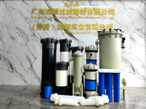 Filter Housings for Chiller and Plate Heat Exchanger Protection